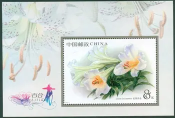1 лист Новой почтовой марки Китая 2003-4 м Лилия Сувенирные марки MNH