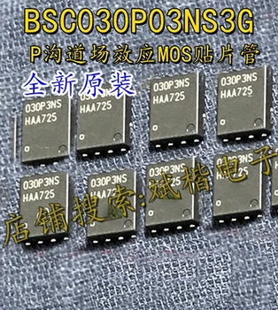 10 шт.-50 шт./лот BSC030P03NS3G 030P3NS TDSON-8 30V 100A P-канальный полевой МОП-транзистор на микросхеме