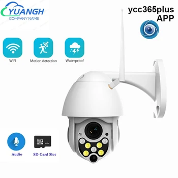 1080P YCC365 Наружная Камера Беспроводная WIFI Двухсторонняя аудио Защита безопасности Скоростная Купольная IP-камера Цветного Ночного Видения