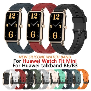 16 мм Спортивный силиконовый ремешок для наручных часов Huawei Watch Fit Mini Smart Bracelet Сменный Ремешок для часов Talkband B6/B3 Ремешок для часов