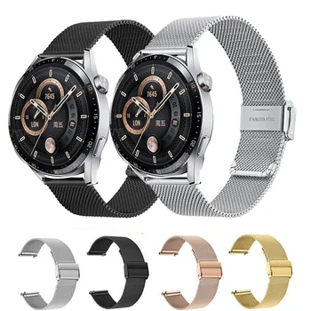 20 мм 22 мм Миланский Ремешок Для Часов Huawei Watch 3 Pro Новый/Бутоны Ремешок Металлический Ремешок На Запястье Для Huawei Watch GT 3 2 GT3 GT2 Pro Ремешки