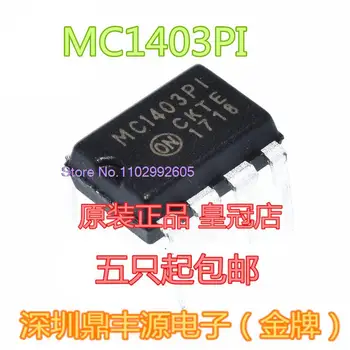 20 шт./лот MC1403PI DIP-8