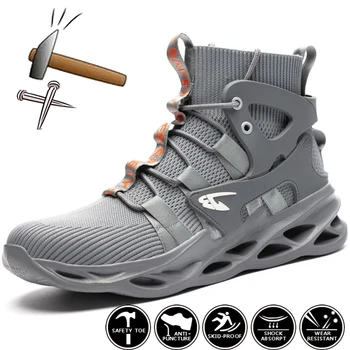 2022 Мужские рабочие ботинки, неразрушаемая защитная обувь, Мужская обувь со стальным носком, устойчивые к проколам Рабочие кроссовки для мужчин