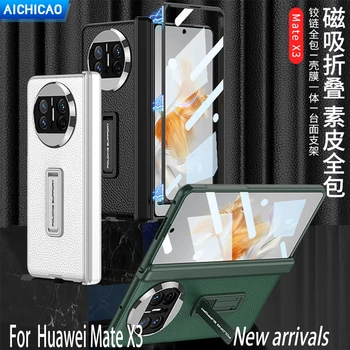 ACC-Роскошный Кожаный Чехол Для Huawei Mate X3 Case, Защитный Держатель на магнитных петлях, Жесткий Пластиковый Чехол С Передним Стеклом