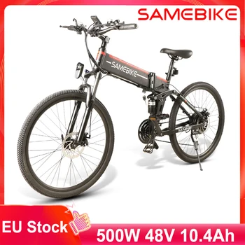 EU Stock Samebike LO26 Горный Электрический Велосипед 30 км/ч 48 В 10.4АЧ 500 Вт Умный Складной Электровелосипед 26 
