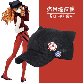EVA Shikinami Asuka Rangure Флисовая шапка с кошачьими ушками, бейсболка с козырьком, аксессуары для аниме-косплея, хорошие подарки для детей