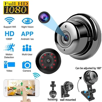 KPAY 2MP Мини-камера 1080P Защита безопасности IPTV WIFI Surval Камера Smart Home CCTV IP Cam с Ночным Видением для приложения V380
