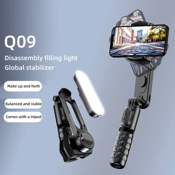 Q09 Ручной стабилизатор Bluetooth Палка для селфи Штатив со светодиодной подсветкой Подставка для мобильного телефона Против встряхивания Для прямой трансляции видеоблогов