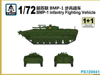 S-модель PS720041 1/72 БМП-1 Боевая машина пехоты