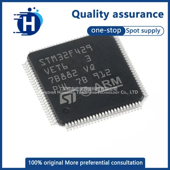 STM32F429VET6 в упаковке с микроконтроллером LQFP-100 абсолютно новый оригинальный подлинный продукт
