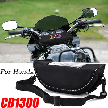 Для Honda CB1300 CB 1300 Аксессуары для мотоциклов Водонепроницаемая и Пылезащитная Сумка для хранения руля, навигационная сумка