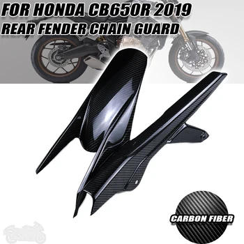 Для Honda CB650R CB 650R 209-2022 Задний обтекатель из углеродного волокна, модифицированный Мотоцикл, защита цепи заднего крыла