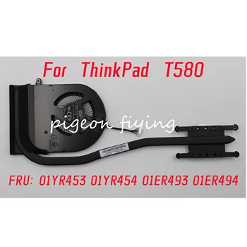 Для Lenovo Thinkpad T580 UMA CPU радиатор радиатора Kipas подвесной FRU: 01YR453 01YR454 01ER493 01ER494