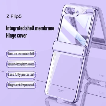 Для Samsung Galaxy Z Flip 5 Чехол С Гальваническим Покрытием, Прозрачный Складной Шарнир С Зеркальной Пленкой, Все Включено, Ударопрочный Жесткий Чехол