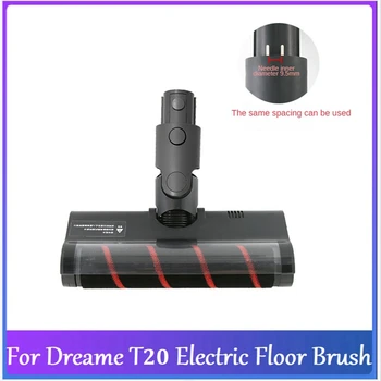 Для беспроводного пылесоса Dreame T20 Электрическая щетка для пола с мягким бархатным роликом запасные части