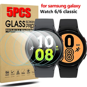 Защита из закаленного стекла для Samsung Galaxy Watch 6 40/44 мм HD Защитная пленка для экрана Galaxy Watch 6 Classic 43 мм 47 мм Стеклянная Пленка
