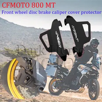 Защитный чехол суппорта тормозного насоса переднего колеса мотоцикла для CFMOTO 800MT 800 MT