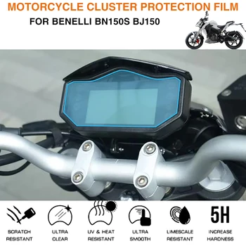 Мотоциклетная защитная пленка от царапин для Benelli BN150S BJ150
