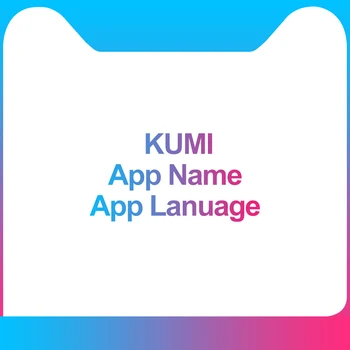 Название приложения KUMI Язык приложения Представить