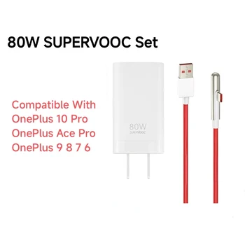 Оригинал Для OnePlus SUPERVOOC 80 Вт Комплект Зарядных устройств 8A Кабель для быстрой Зарядки Адаптер Питания 90 Градусов Шнур Передачи данных Для 10 PRO Ace 9 8 7 6