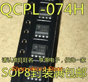 оригинальный запас 10 штук QCPL-074H HCPL-074H 074H 74H CMOS