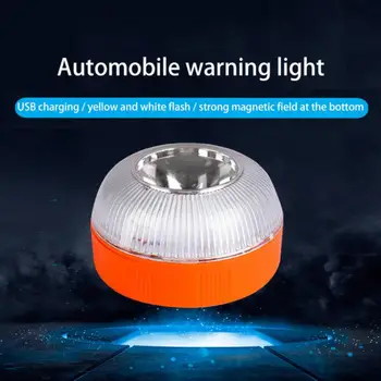 Перезаряжаемый светодиодный автомобильный аварийный фонарь V16, стробоскоп с магнитной индукцией, лампа для дорожно-транспортных происшествий, маяк, защитный аксессуар