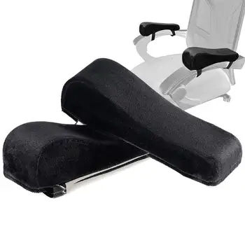 Подушка для Подлокотников Офисное Кресло Чехол для Подлокотников Подушка Игровое кресло для снятия давления на локти и предплечья 2 шт. Опора для локтей