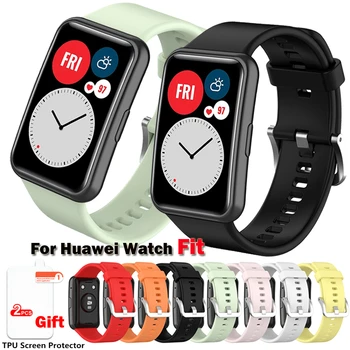 Ремешок для часов Huawei Watch Fit, силиконовый сменный ремешок для Huawei Watch Fit 2020 С защитным браслетом для экрана