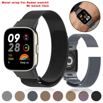 Ремешок для часов Redmi Watch 3 из нержавеющей стали /Xiaomi Mi watch lite3, браслет, металлический ремешок для умных часов, аксессуары