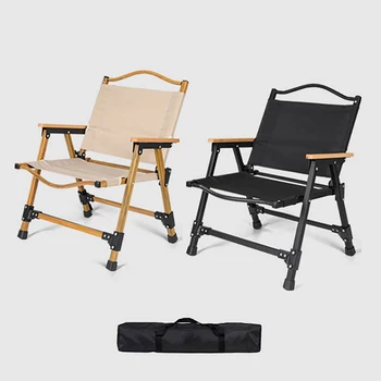 Сверхлегкий складной стул из алюминиевого сплава для путешествий, Современные пляжные кресла для кемпинга на открытом воздухе, Портативное сиденье для пикника, инструмент для рыбалки