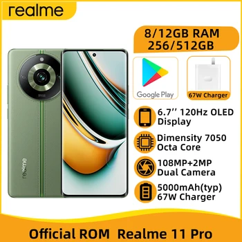смартфон realme 11 Pro 5G 6,7 
