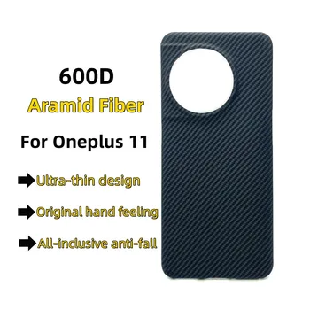 Чехол из арамидного волокна для OnePlus 11 Ультратонкий сверхлегкий защитный чехол из настоящего арамидного волокна 600D
